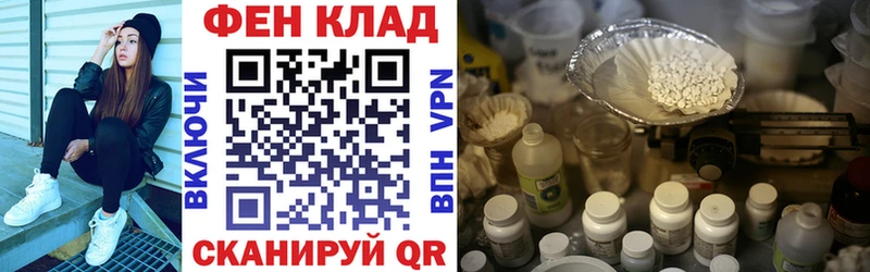 где купить наркоту  Данков  МЕГА tor  Амфетамин VHQ 