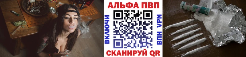 APVP Соль  Данков 