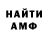 МЕТАДОН мёд Thener TV
