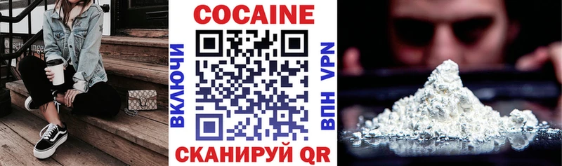 где можно купить   Данков  КОКАИН 97% 