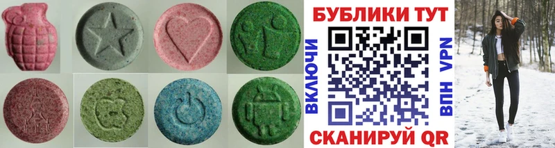 ЭКСТАЗИ Дубай  дарнет шоп  shop формула  Данков 