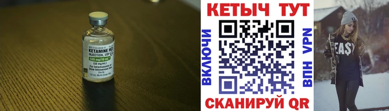 Кетамин ketamine  где можно купить наркотик  Данков 