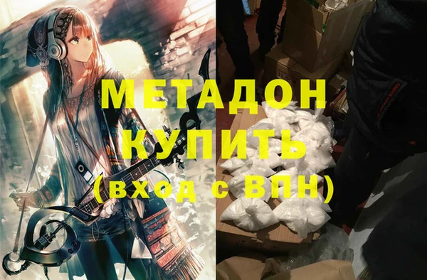 мефедрон Алзамай