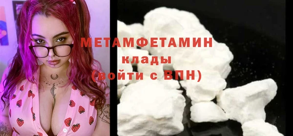 кокаин VHQ Белая Холуница
