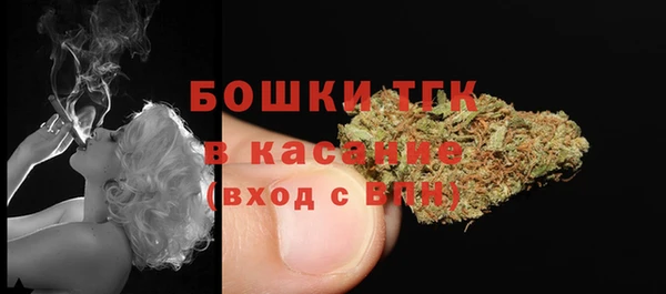 кристаллы Арсеньев