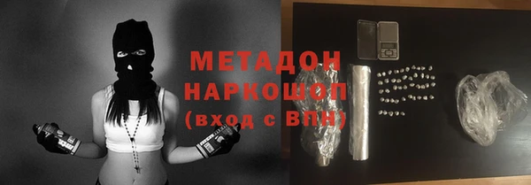 мефедрон Алзамай