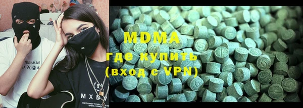 мефедрон Алзамай