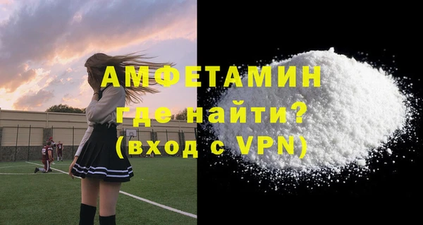 мефедрон Алзамай