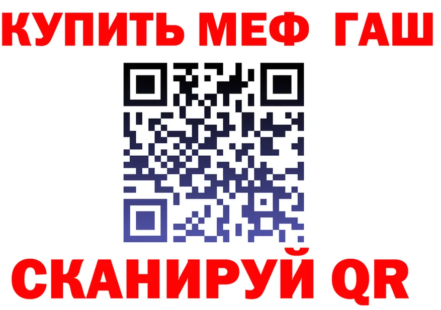 АМФ Premium зеркало площадка omg Данков