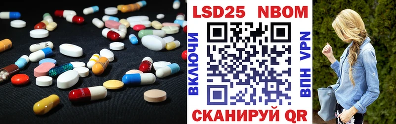 Лсд 25 экстази ecstasy  Данков 
