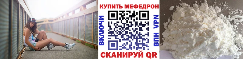 ссылка на мегу ссылка  Данков  Меф mephedrone 
