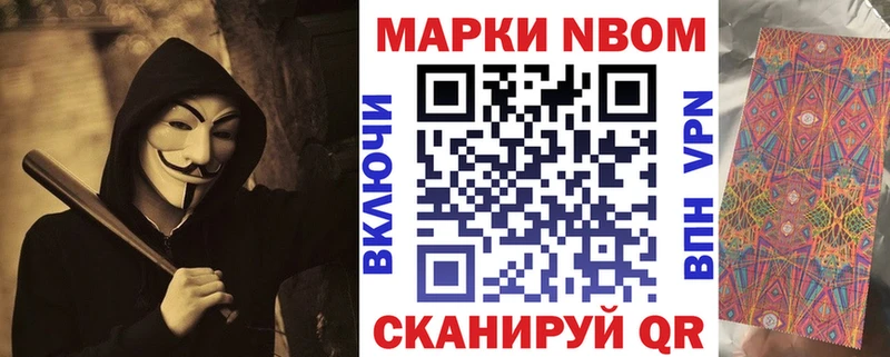 Наркотические марки 1500мкг как найти наркотики Данков