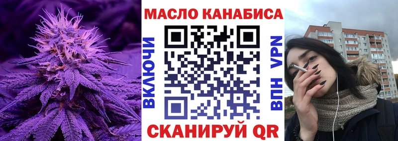 где можно купить наркотик  мега   ТГК Wax  Данков 